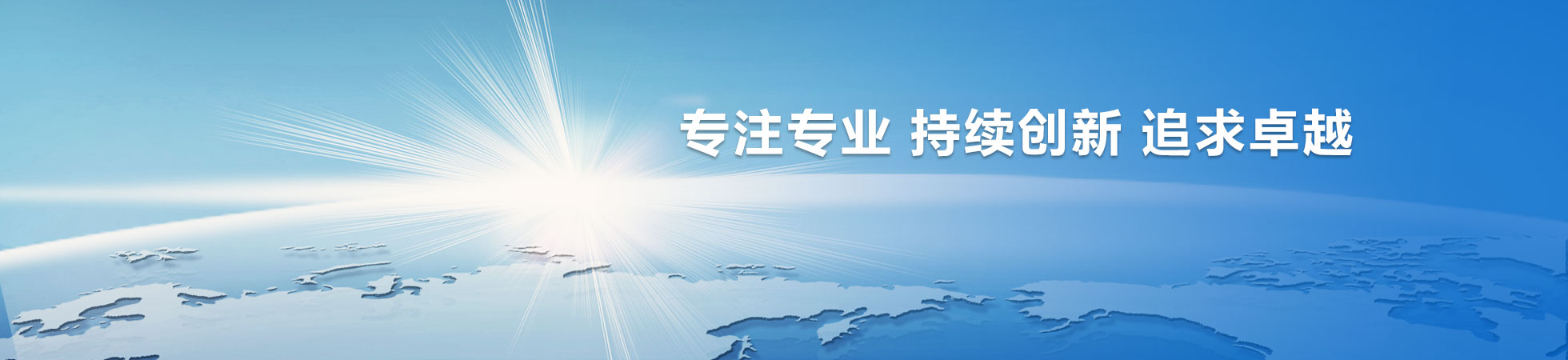 分支機(jī)構(gòu)